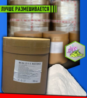 BCAA 2:1:1 instant (заводская смесь)