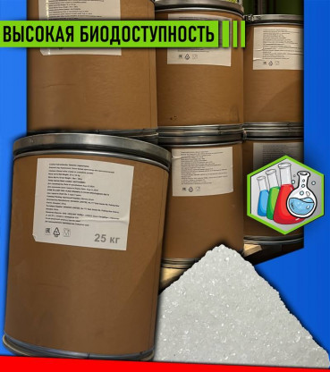 Креатин HCL (гидрохлорид)