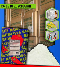 Creatine monohydrate 200 mesh TRANSPORT