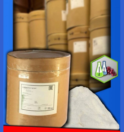 L-Carnitine tartrate / L-Карнитин тартрат