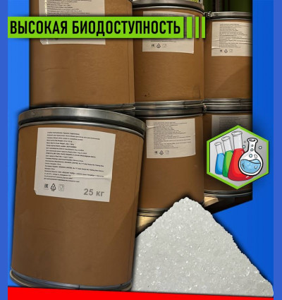 Креатин гидрохлорид (Creatine HCL)