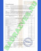Тёмный конопляный протеин 60% 