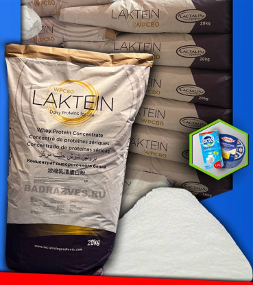 Сывороточный протеин Laktein 80 (Lactalis)