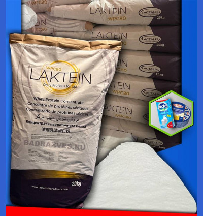 Концентрат Сывороточного Белка Lactalis - Laktein 80 (Франция)