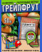 Грейпфрута семян экстракт 10:1