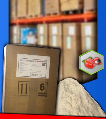 Гуараны экстракт 20% - кофеин (Белый)