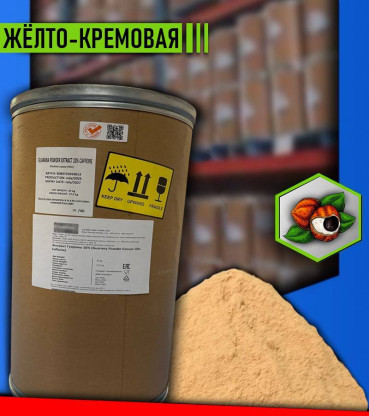 Гуараны экстракт 10% - кофеин (Жёлто-кремовый)