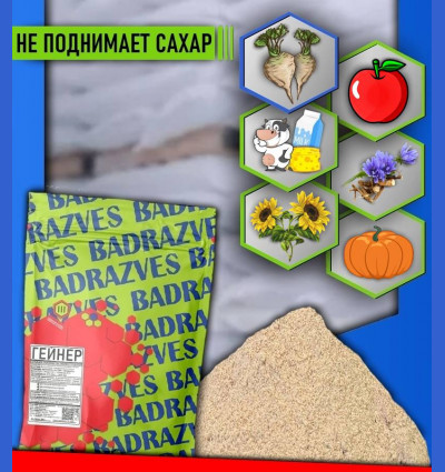 Гейнер сложный 30% / hard mass gainer