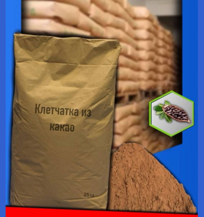 Какао клетчатка