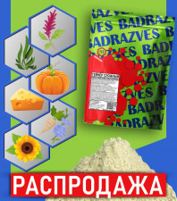 Гейнер сложный 45% (порошок) / hard mass gainer