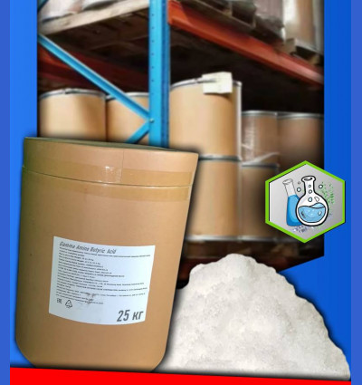 Gamma Amino Butyric Acid (ГАМК) 