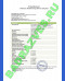 Fish Omega-3 / 35% / большие капсулы 1350 мг / размер 000