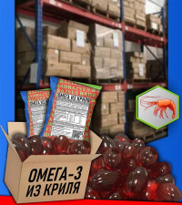 Omega 3 / из криля / капсулы 700 мг / премиум