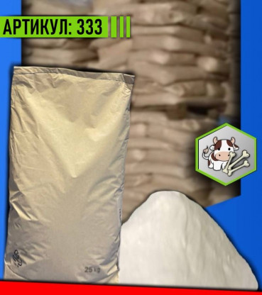 Говяжий гидролизат : усвоение 7/10 : Коллаген ТИП I,II,III