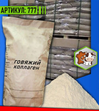 Протеин говяжий коллагеновый изолят (Россия)