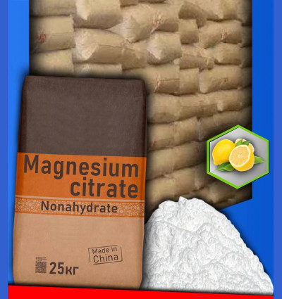 Порошок магния цитрат - magnesium citrate 